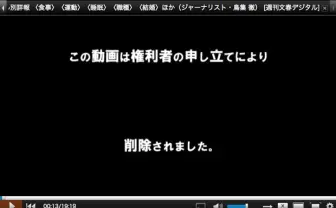 『スーパーマリオメーカー』のTENGAコースが削除　通報された模様
