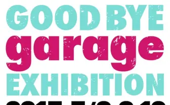 気鋭アーティスト輩出のmograg garage移転決定！ラスト飾る豪華展覧会