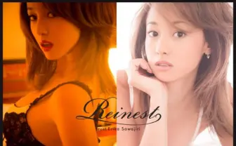 沢尻エリカの悩殺ショット! エリカ様が魅せる2つの顔