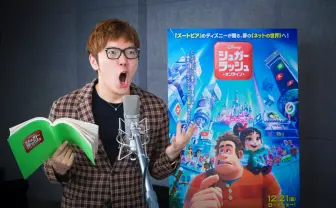 ヒカキンがディズニーの映画声優に起用　これまで山寺宏一らとのコラボも