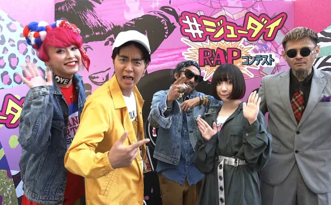 JKラッパー吉田凜音、レジェンドTWIGYらが審査　福岡で10代のラップコンテスト
