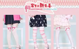 岩下の新生姜がコラボニーソを発売！ 生姜×和風ロリータ＝最強