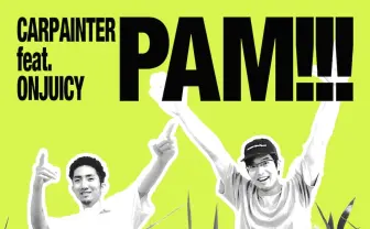 TREKKIE TRAX主宰 Carpainter、最新曲では初のMCをフィーチャー