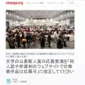 同人誌・非営利サイト発表作品が投稿できない現状に一石!?　新人賞主催出版社に応募要項改正を求める署名活動実施