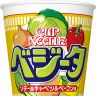「カップヌードルベジータ キャベツ&ベーコン」商品画像／日清食品グループ公式サイトより
