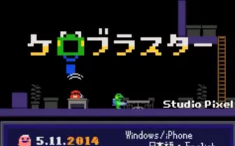 洞窟物語の開発室Pixel、最新作「ケロブラスター」発売を発表