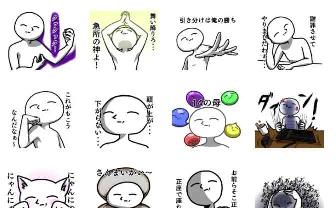 ゲーム実況の王 もこうLINEスタンプ第3弾！ (⌒,_ゝ⌒)の勢いは止まらない