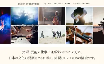「AIで仕事が減る心配はある?」クリエイターへの調査開始 国への提言に活用