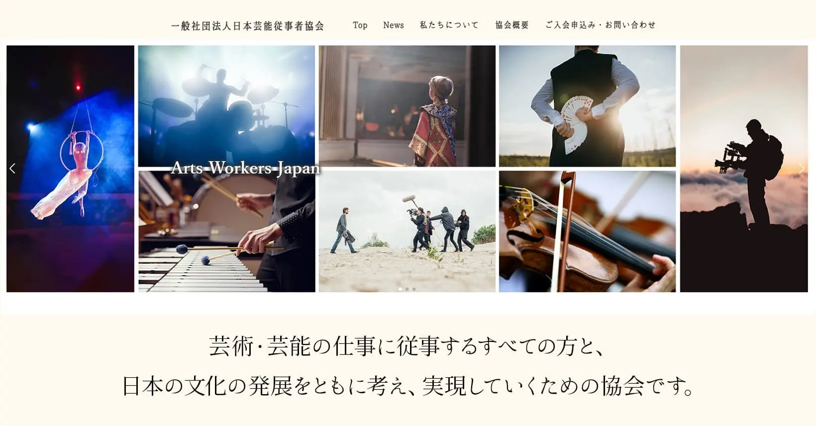 「AIで仕事が減る心配はある？」クリエイターへの調査開始　国への提言に活用