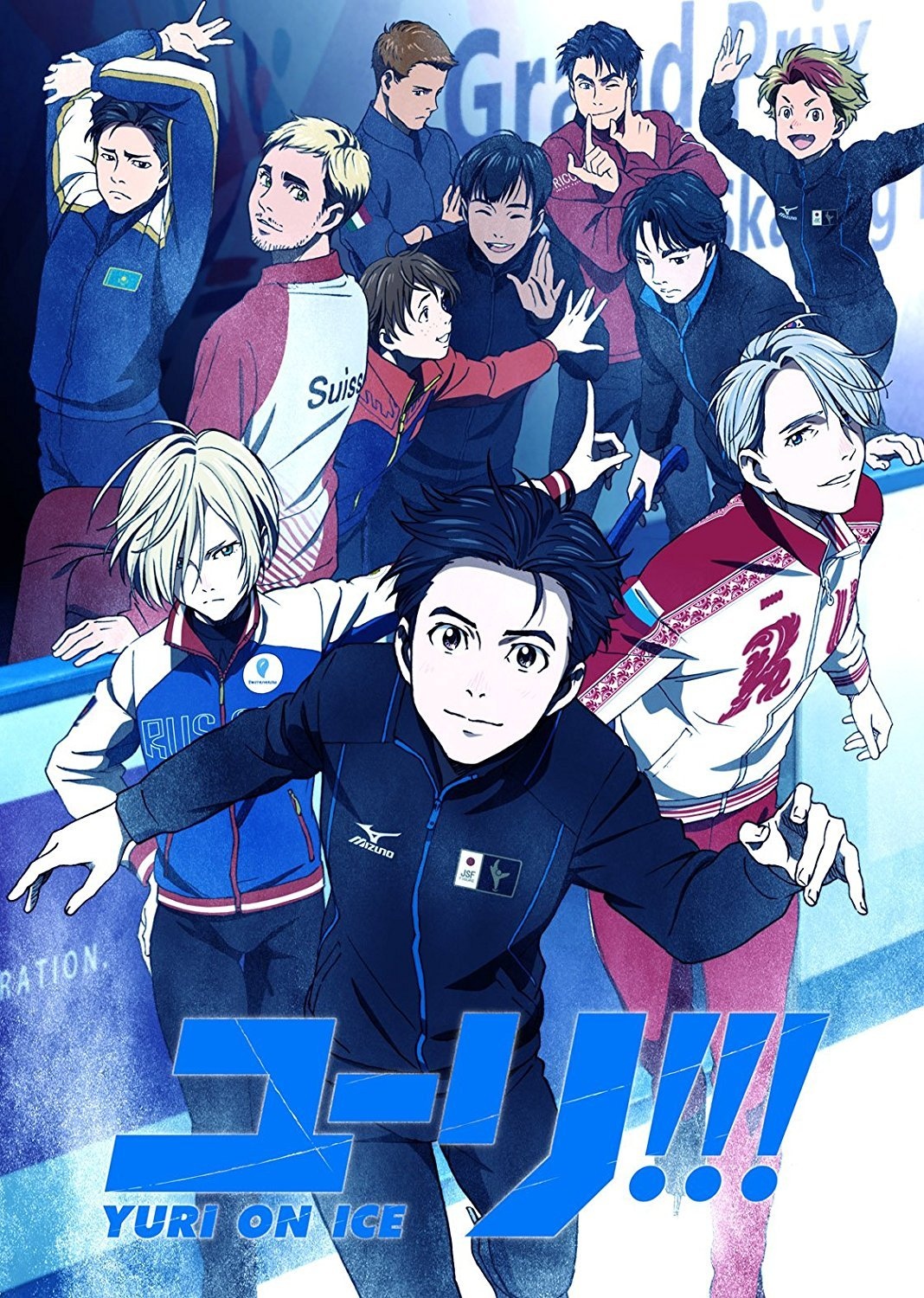 [傷あり] ユーリ!!! on ICE 本 まとめて origin.jpg