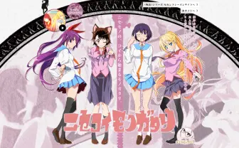 ニセコイ×物語が悪魔的かわいさ！ シャフト40周年記念作品がみてぇ