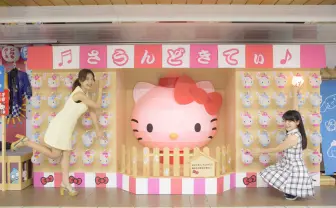 新宿駅にキティ、ぐでたまの屋台が出現！ サンリオの夏祭りがジャック