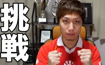 MTG専門店 晴れる屋『ポケモンカードゲーム』に参入　秋葉原ビル一棟丸ごとの大型店舗