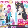 『東京ミュウミュウオーレ！』／画像はすべてAmazonより