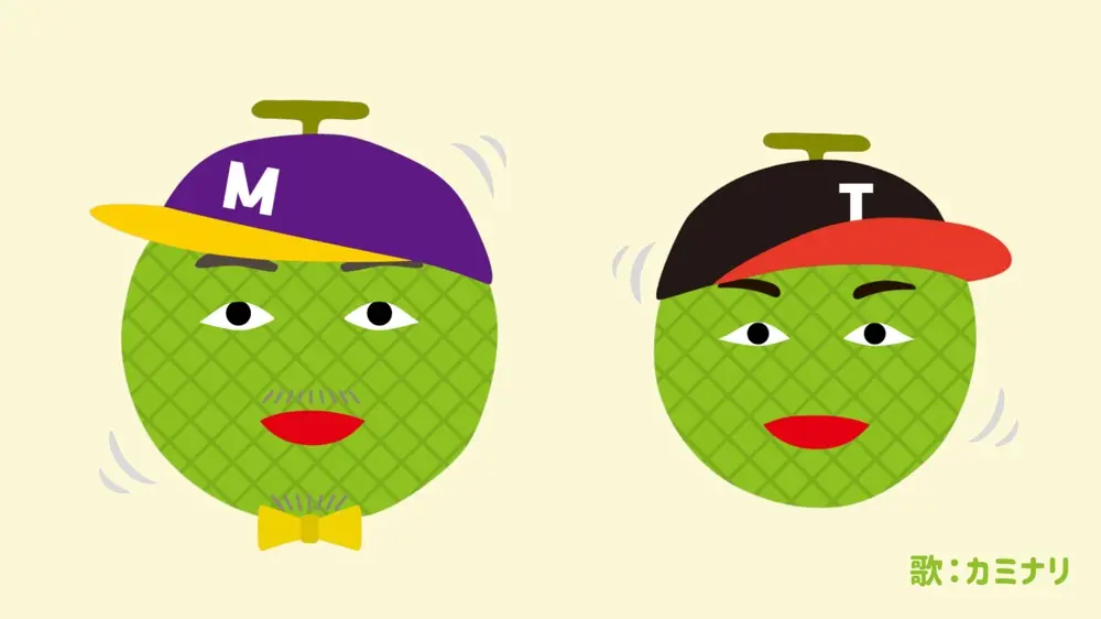 「MELON RAP」