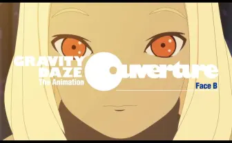 「ヱヴァ」カラー制作の短編アニメがアツい! 『GRAVITY DAZE 2』前日譚