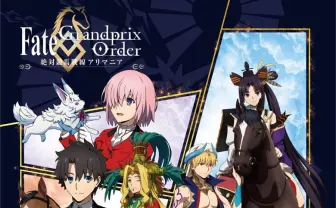アニメ『FGO』×有馬記念　名レースをギルガメッシュらが盛り上げる