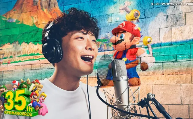 星野源がマリオと共演！ スーパーマリオ35周年CMで新曲「創造」披露