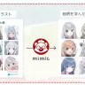 AIイラストメーカー「mimic」／イラストレーター：たんたんめんさん