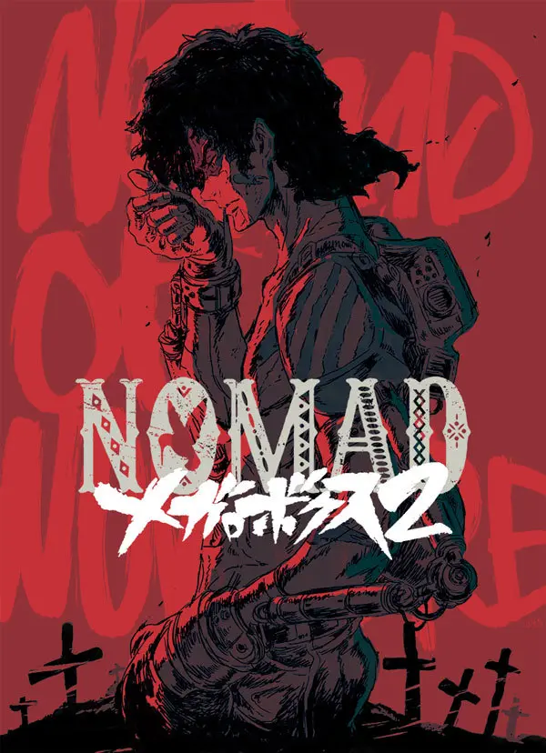 『NOMAD メガロボクス２』ティザーPV