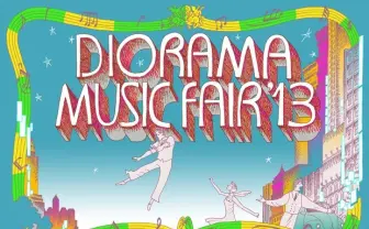 雑誌からステージへ！　ジオラマブックスが音楽イベント開催 tofubeatsやSTAGら