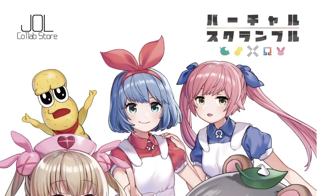 バーチャルスクランブル」キービジュアル（画像はぽんぽこさんの