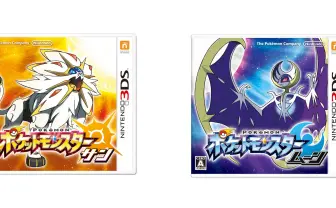 『ポケモン サンムーン』世界累計1,000万本突破！ 3DSソフト史上最多