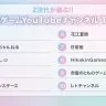 Simejiランキング Z世代が選ぶ!!「好きなゲームYouTubeチャンネルTOP10」