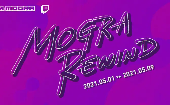 秋葉原MOGRA、緊急事態宣言下の9日間に配信企画「MOGRA REWIND」開催