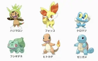 「ポケモンX/Y」新情報、初代御三家も〝メガシンカ〟することが判明