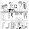 画像は「マンガで分かる心療内科・精神科in渋谷」より