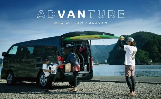 日産動画ウォッチャー兼キャンパーが紹介　プロの外遊びを極める「ADVANTURE」