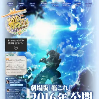 アニメ『艦これ』劇場版キービジュ公開　吹雪の凛々しい後ろ姿が
