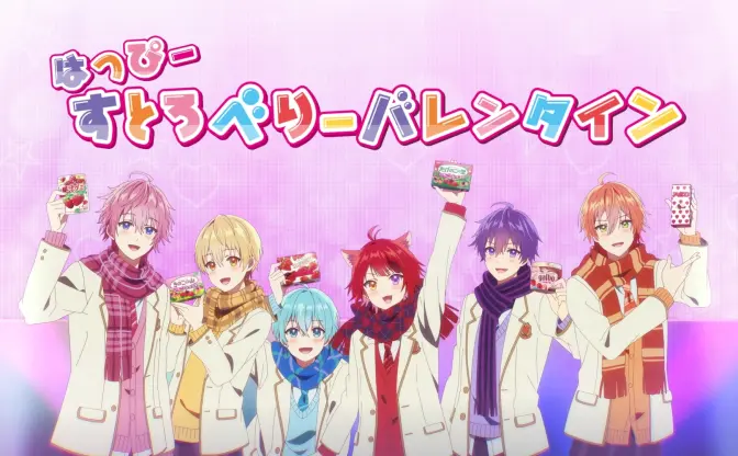 「すとぷり」初のアニメCM　HoneyWorks描きおろし曲「青春チョコレート」使用