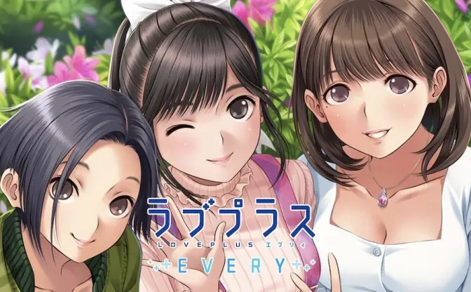 『ラブプラス EVERY』メンテナンス延長へ　サービス再開時期は未定