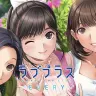 『ラブプラス EVERY』メンテナンス延長へ　サービス再開時期は未定