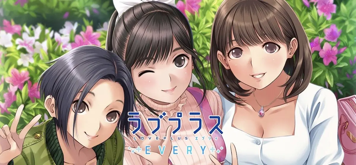 『ラブプラス EVERY』メンテナンス延長へ　サービス再開時期は未定