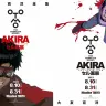 大友克洋「『AKIRA』セル画展」キービジュアル／画像は大友全集の公式Twitterより
