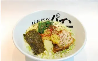 パイナップルラーメンの「パパパパパイン」町田に2号店！ パイナップルは封印