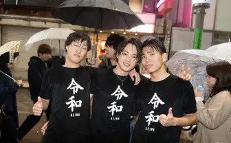 新時代「令和」幕開けの瞬間　渋谷で「平成の黒歴史」を聞いてみた