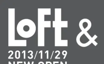 LOFTと無印の商品をカスタム　デジタル工房「＆FAB」がオープン