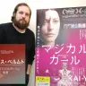 映画『マジカル・ガール』監督・脚本のカルロス・ベルムト