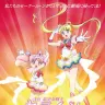 劇場版『美少女戦士セーラームーンEternal』