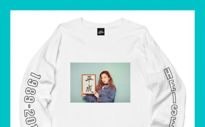 西野カナの平成Tシャツ発売→即完売　元年生まれのこだわり伝わるグッドデザイン