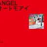『ANGEL』