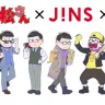 『おそ松さん』×JINSコラボパターン＆“メガネ松”ファッションアイテムが予約スタート！［オタ女］