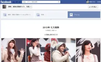 男子校である“ミス筑駒”のレベルが高すぎると話題に　女性声優も驚愕・賞賛ツイート