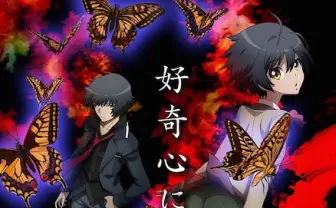 amazarashi新曲は、ノイタミナ新アニメ「乱歩奇譚」の主題歌！