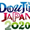 「DOUJIN JAPAN 2020」ロゴ／画像は公式サイトより