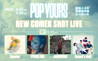 大型ヒップホップフェス「POP YOURS」 第3弾にeyden、CYBER RUIら新鋭8組